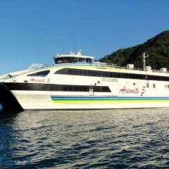 Excellent Ferry service